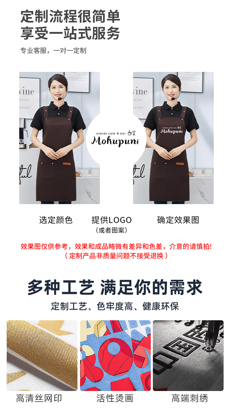 CX A55 # Adjustable H-Shoulder Strap Tooling Waterproof Apron