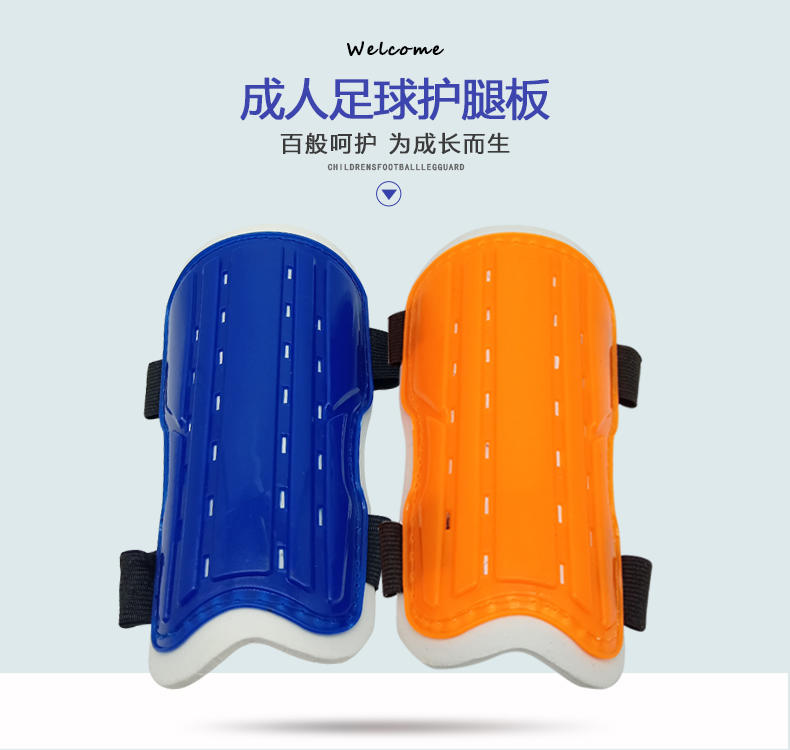 01 # Adult Leg Protection Board Sports Protection Board