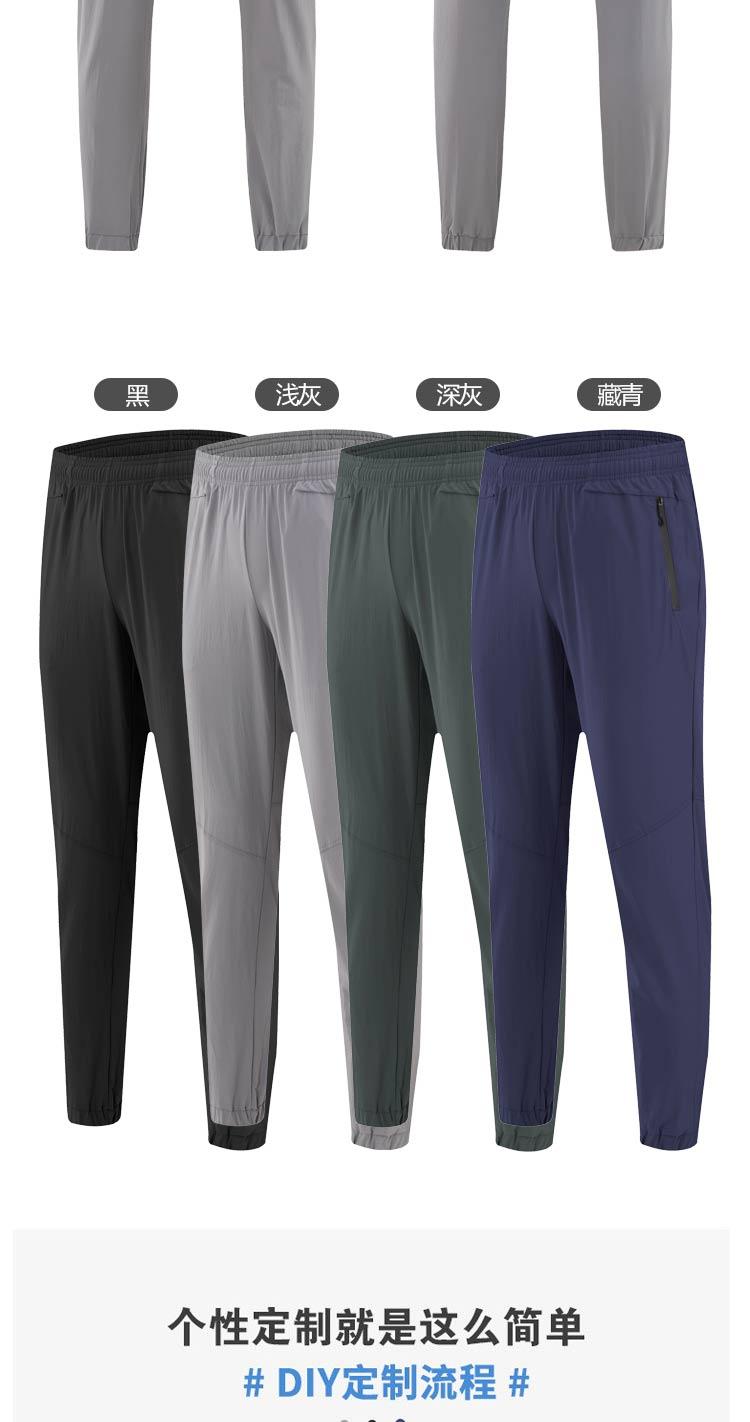 195003 Sportswear Cropped Pants For Men