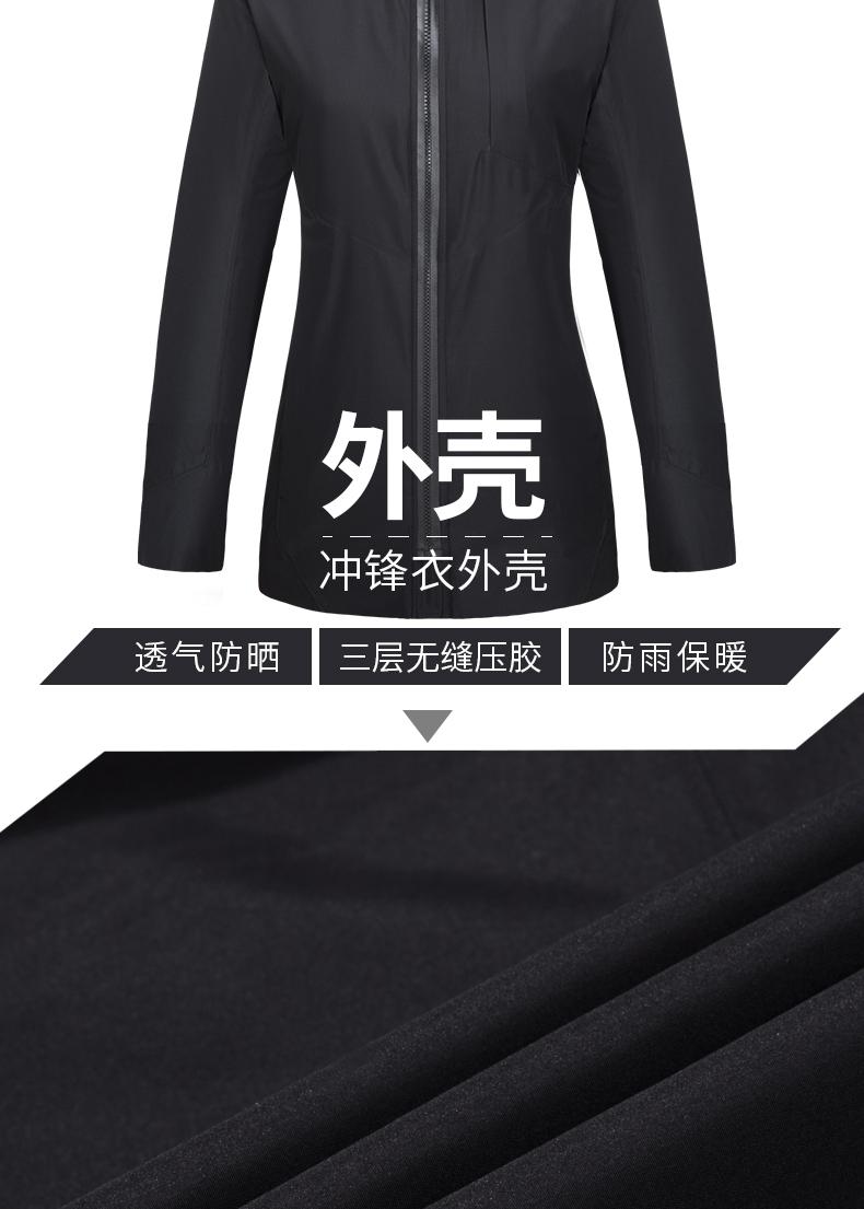 F9026 Hot Sealed Three-layer Laminated Adhesive Business Fashion Mid To Long Length Three In One Two-piece Set For Couples, Including Assault Jackets And Mountain Climbing Suits