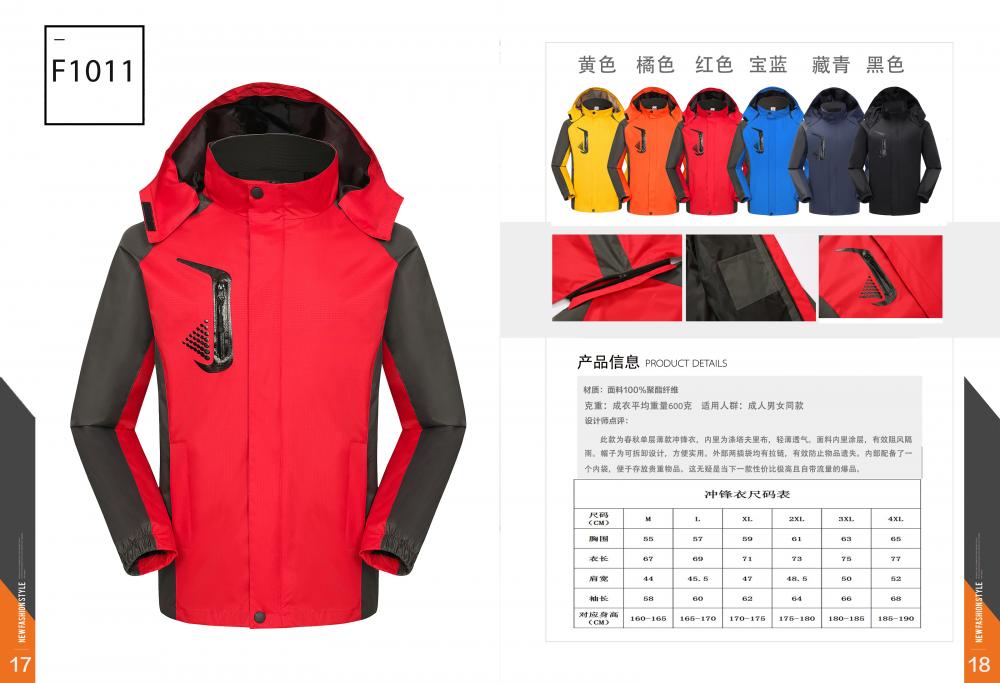 F1011 Special Offer Spring And Autumn Men's And Women's Same Style Single Layer Lining Hoodie Thin Edition