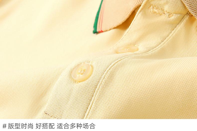 F6622- Intercolor Collar Coffee Milk Tea Casual Outdoor Shake Hands Internet Red POLO Short Sleeve Polo Short Sleeve Collar