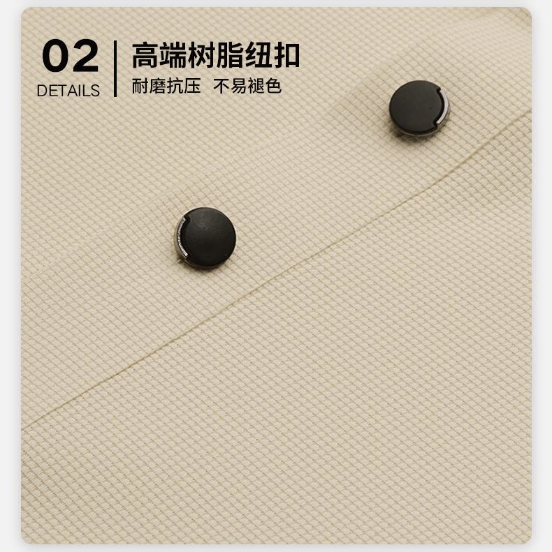 9109 Solona Waffle Seamless Collar 5A Antibacterial Ice Skin Quick Drying Technology Polo Short Sleeved Collar