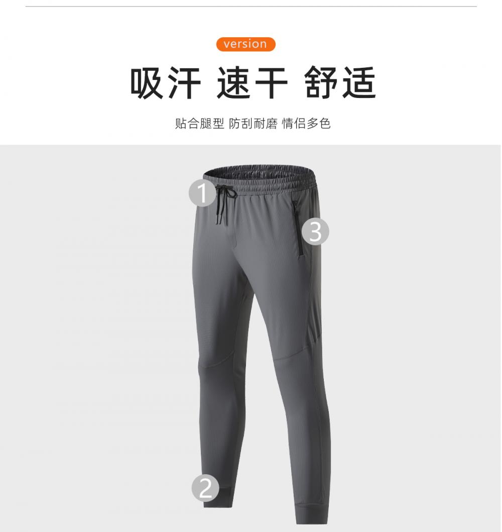 S1351 # Knitted Pants