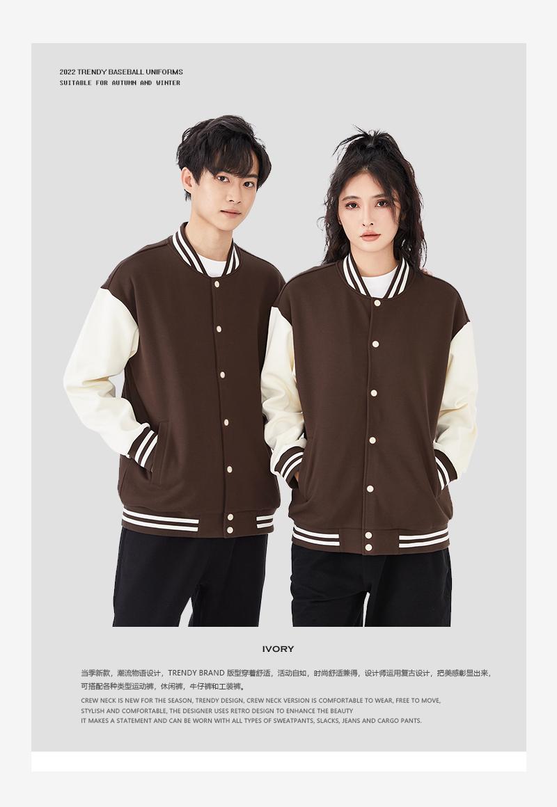 SY9869 # Trendy Baseball Jacket Single Layer