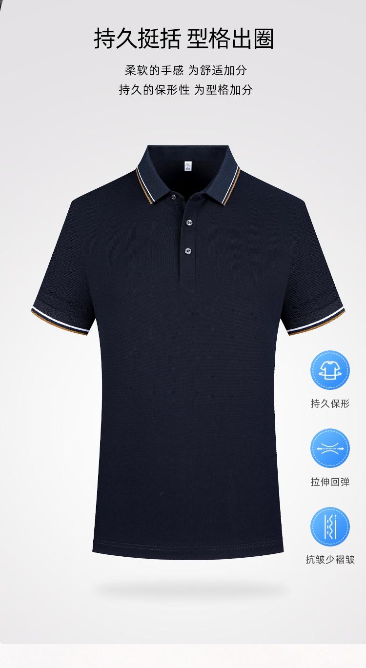 YP3905 # Polo Short Sleeve Collar