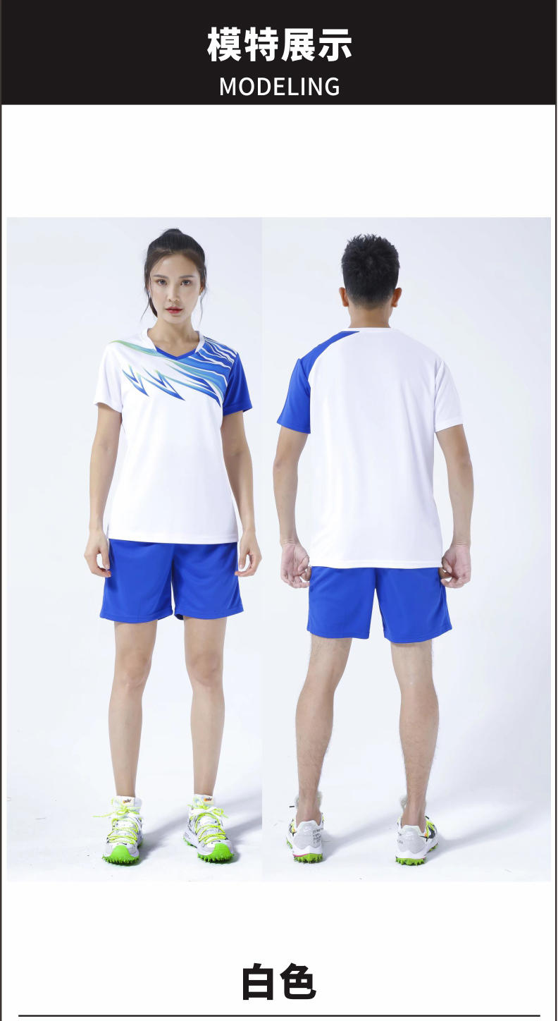 PQ820 # Women's Volleyball Dress