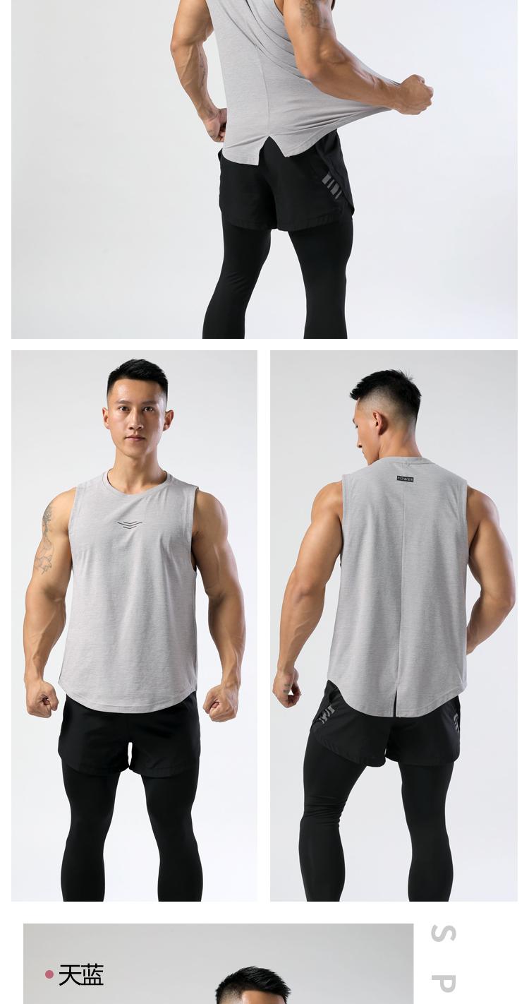 M-17 Vest Sports Vest For Men