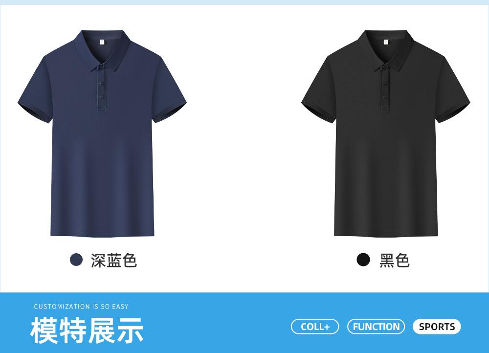 KF8089 # Fashion Polo Shirt Polo Short Sleeve Collar