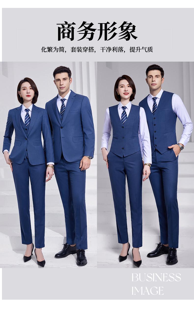 8898 BYD Haze Blue/Double Button Bead Edge -350g Suit Business And Leisure