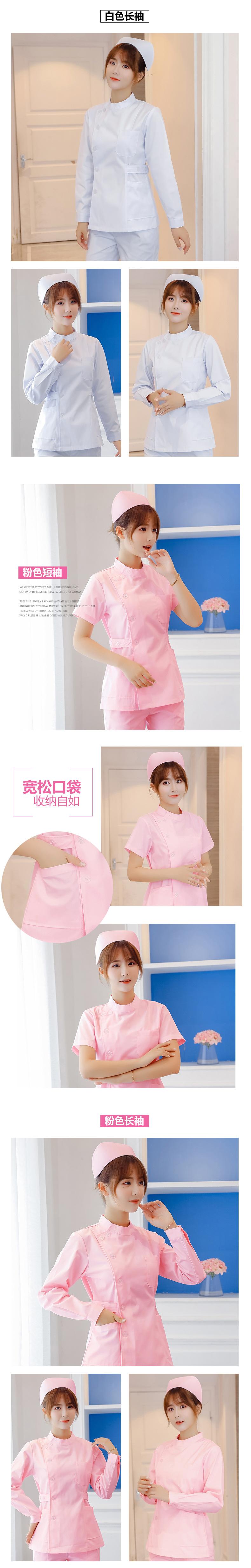 OFC003 Nurse's Long Sleeved Women's Summer Hospital Two Piece Set Short Sleeved One Piece Split Set Short Style Full Set Labor Protection Work Clothes