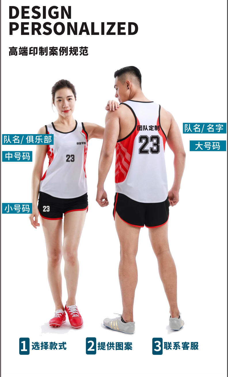 T5808 # Women's Track And Field Clothing