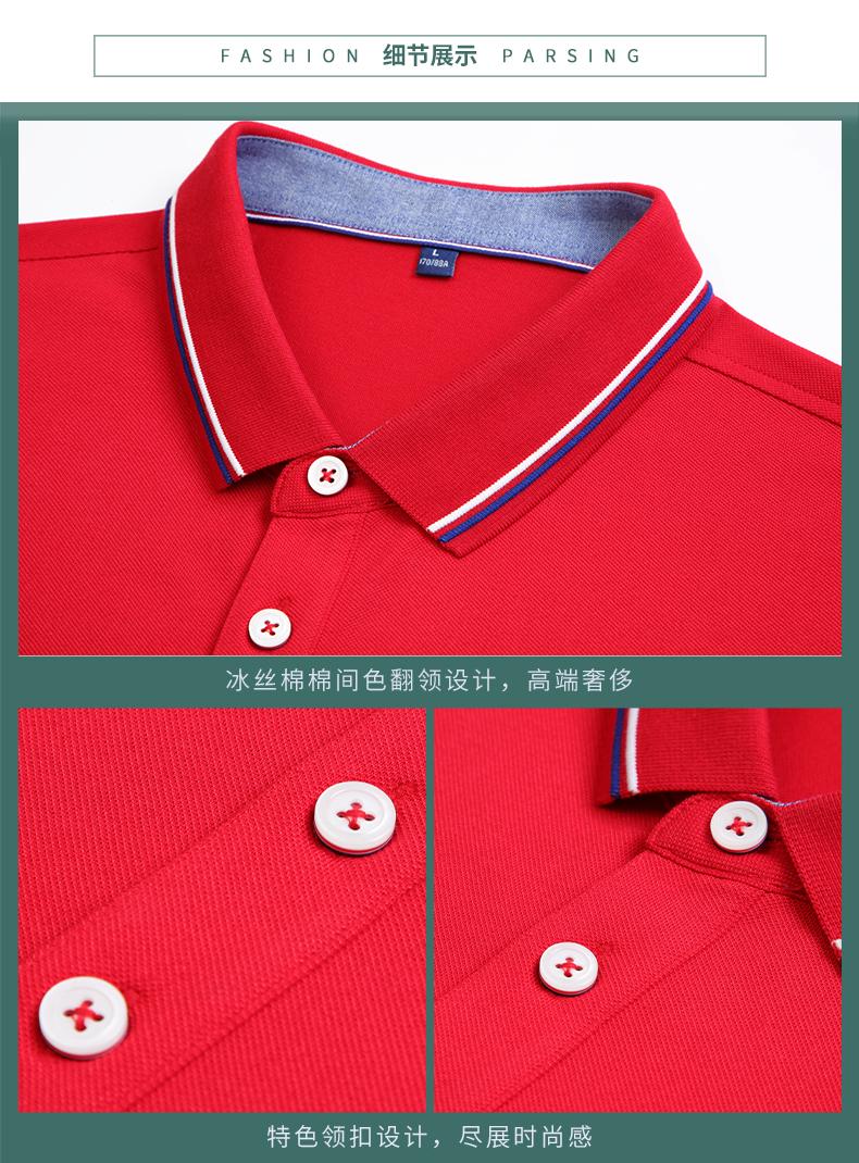 2159 # Short Sleeved Collar Polo Shirt Polo