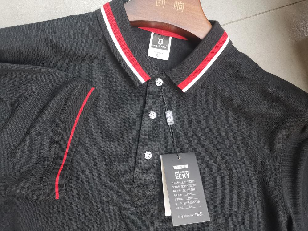 518 Polo Short Sleeved Lapel