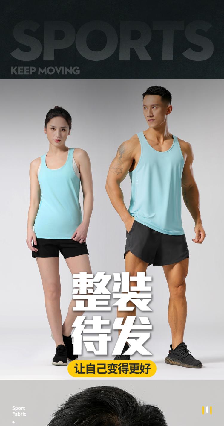 M-30 Vest Sports Vest