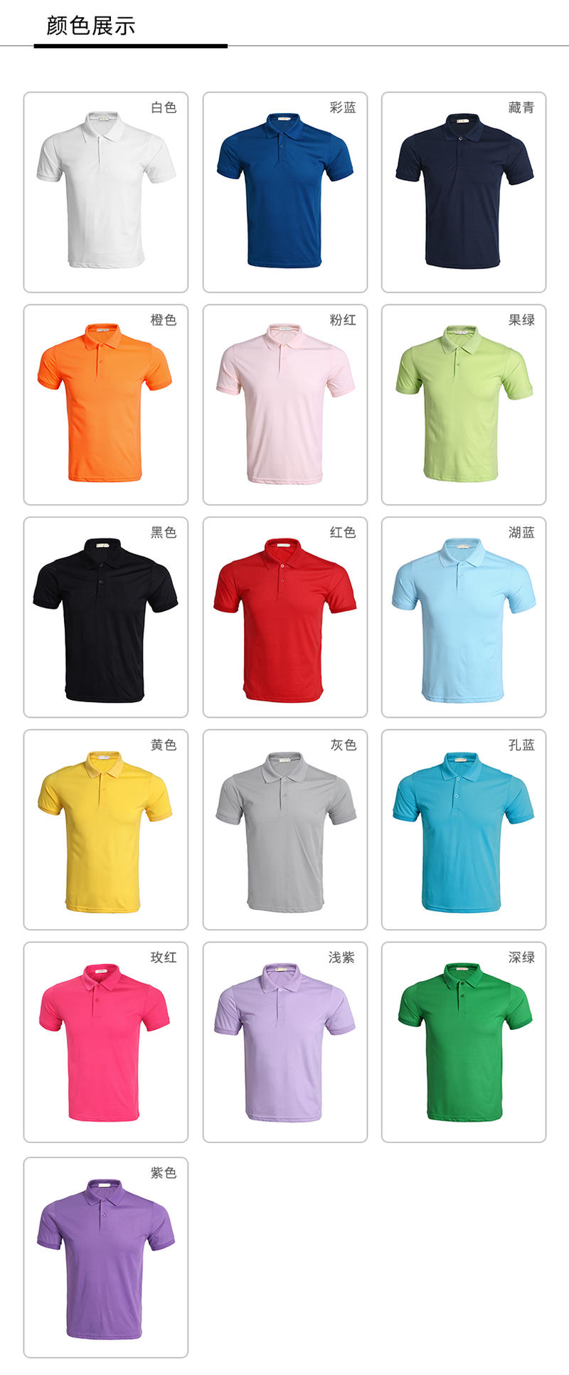 F016- Little Red Collar Solid Color Polo Shirt Polo Short Sleeve Collar