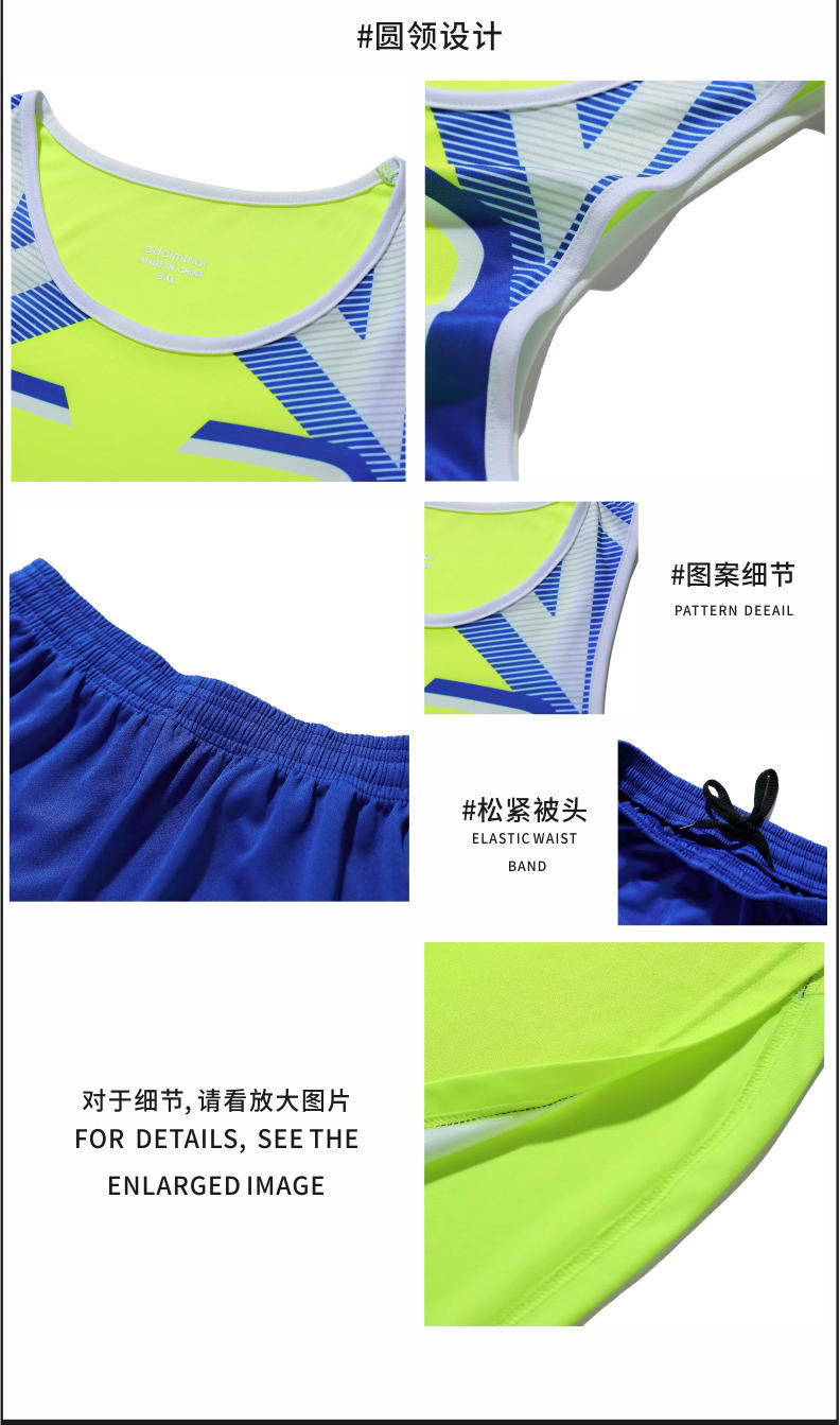 T908 # Women's Tianjing Track And Field Uniform