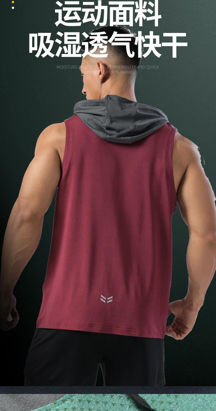 Mens M-18 Vest Sports Vest