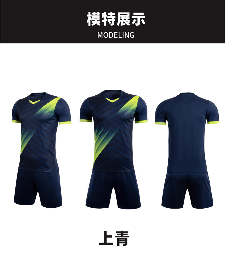 Z112 Football Jersey