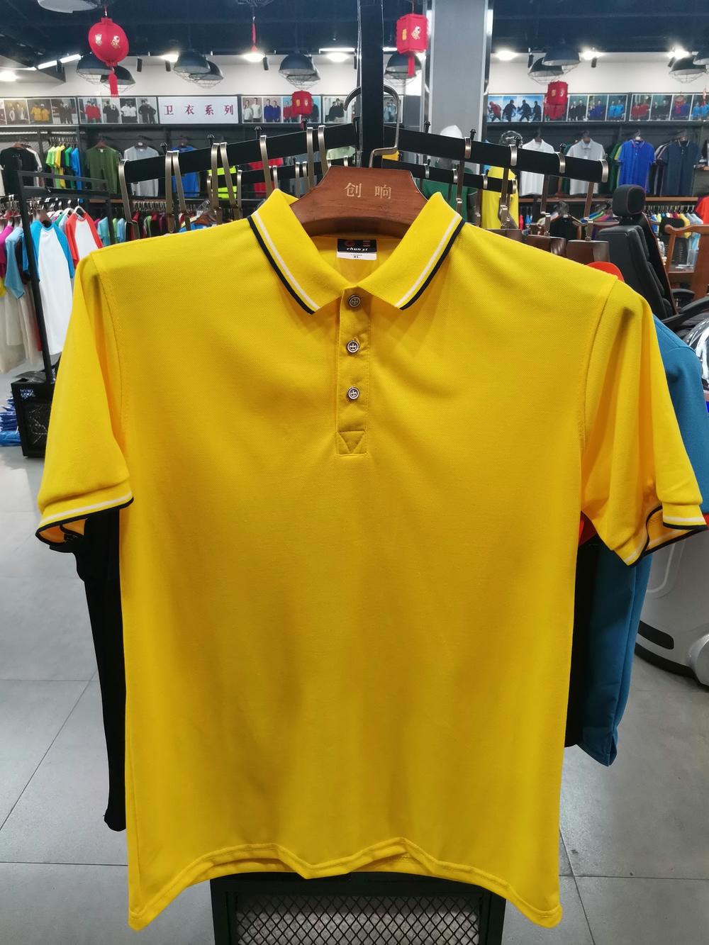 2050 Polo Short Sleeved Lapel