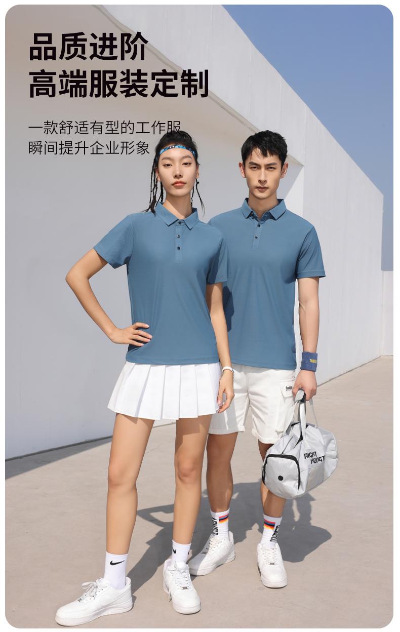 3501 Nylon Ammonia Solid Color Lapel Polo Short Sleeved Lapel