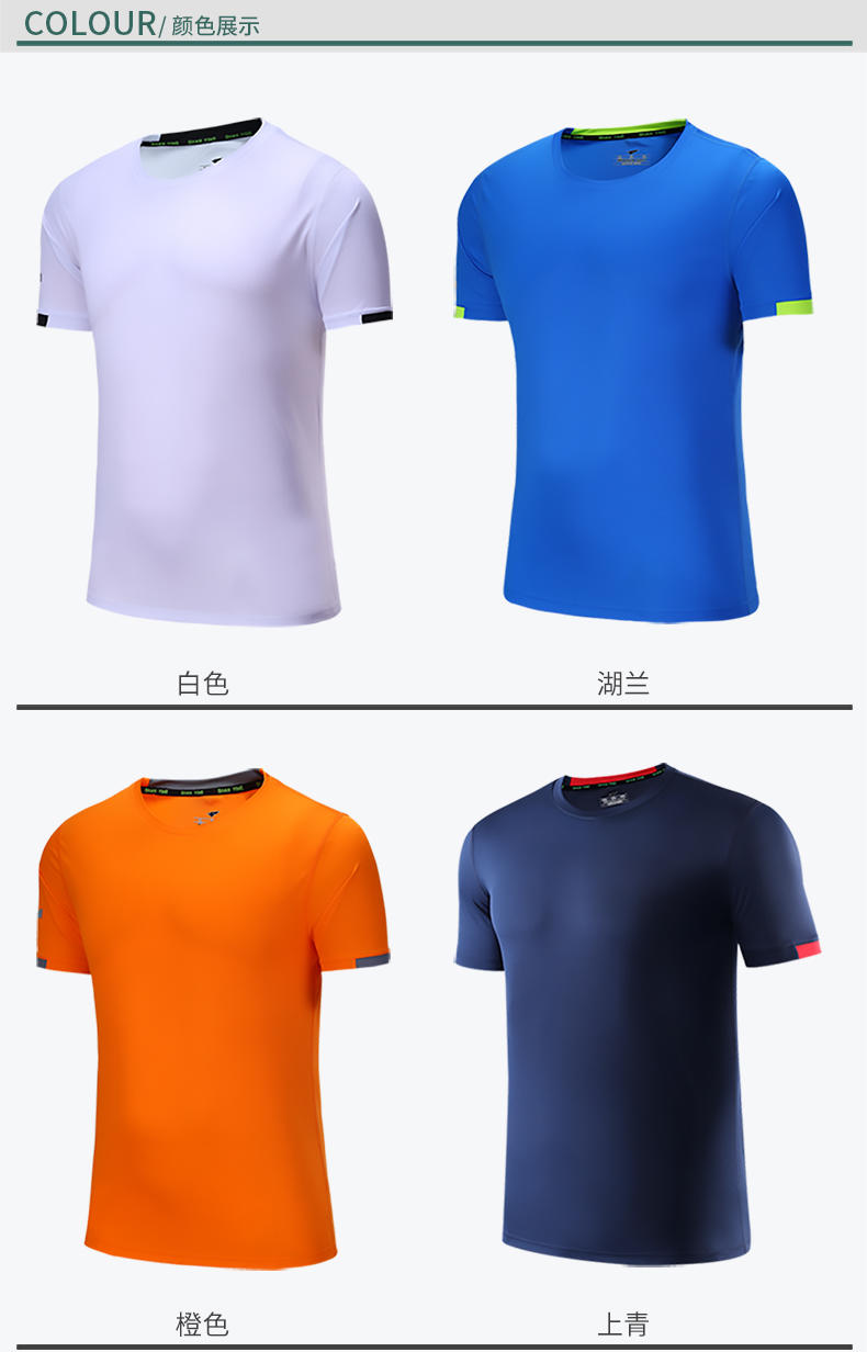 R215 # Running Short Sleeved T-shirt Short Sleeved Round Neck