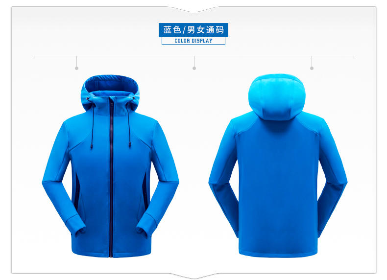 JK007 # Soft Shell Single-layer Hoodie Hooded Cover