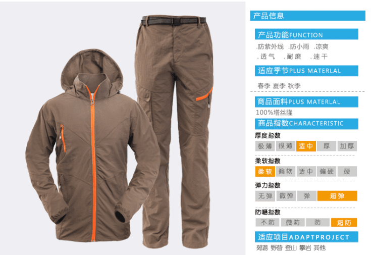 F1048 Spring And Autumn Thin Mountaineering Outdoor Quick Drying Clothes Set