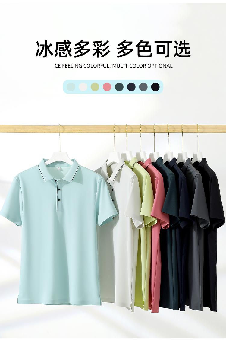 YP6905 # Polo Short Sleeve Collar