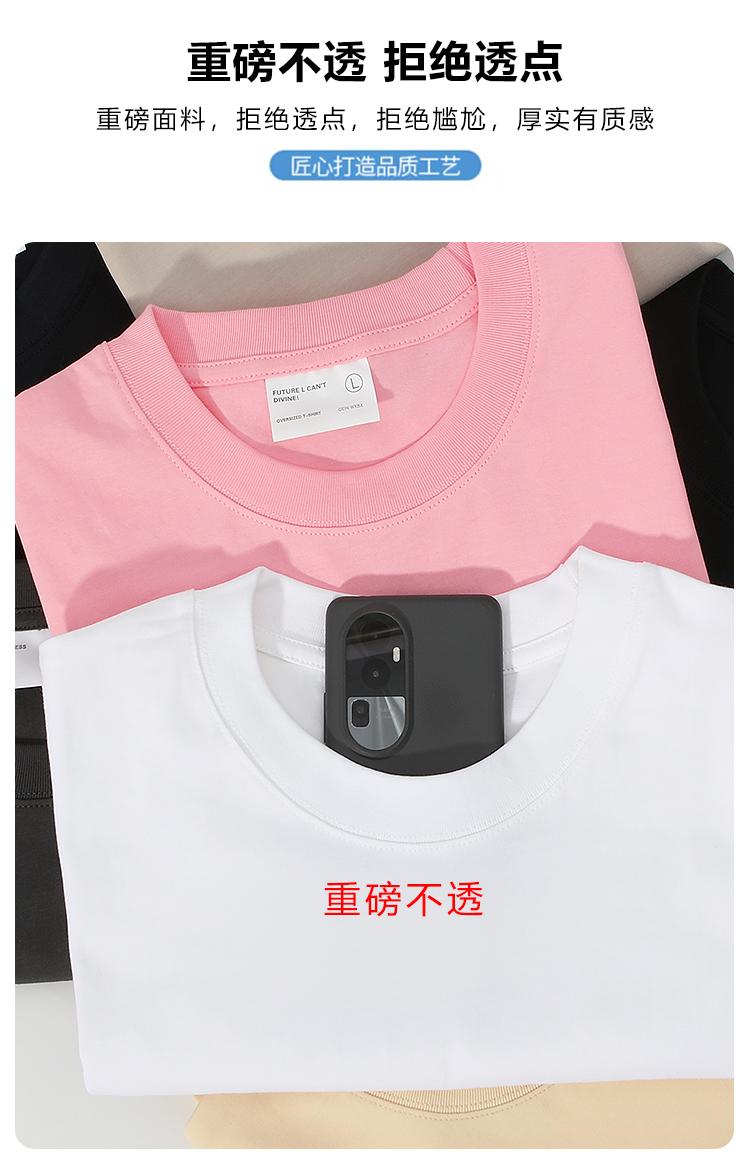 A5017-260g Double Yarn Shoulder Down Short Sleeved Round Neck Pure Cotton T-shirt