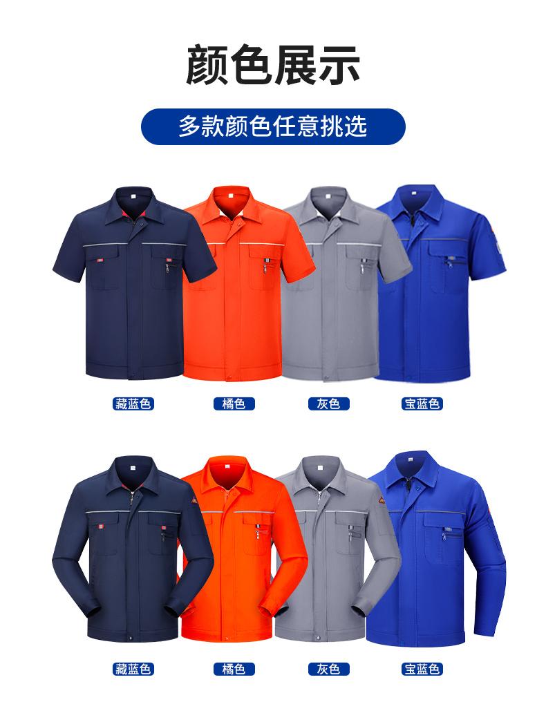 9901-9904-Summer Anti-static Short Sleeved Workwear Protective Clothing