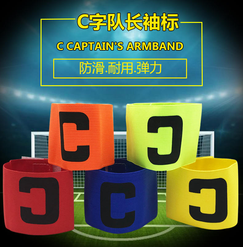 Captain's Armband C-standard Sports Equipment Captain Logo