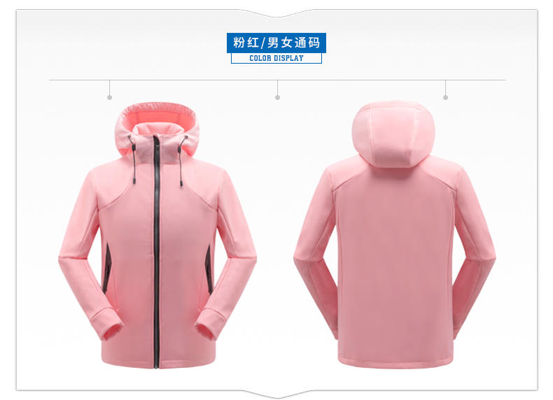 JK007 # Soft Shell Single-layer Hoodie Hooded Cover