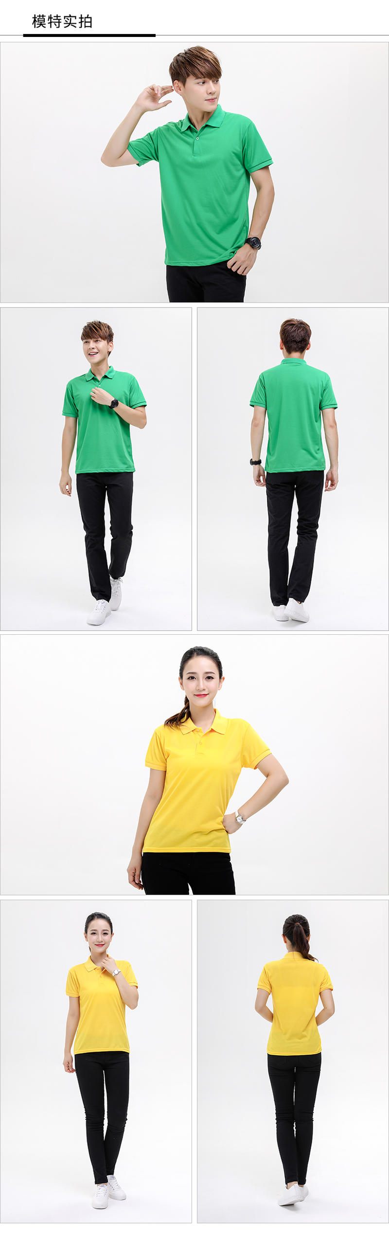 F016- Little Red Collar Solid Color Polo Shirt Polo Short Sleeve Collar