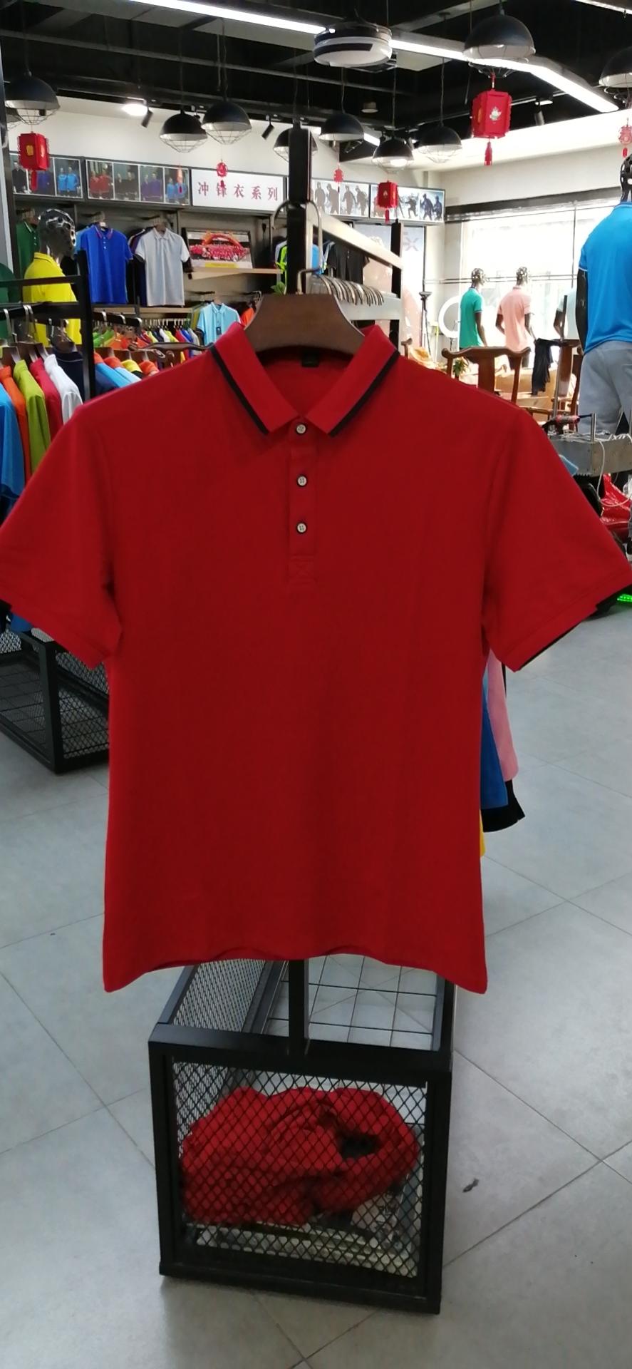 6086 Polo Short Sleeved Lapel