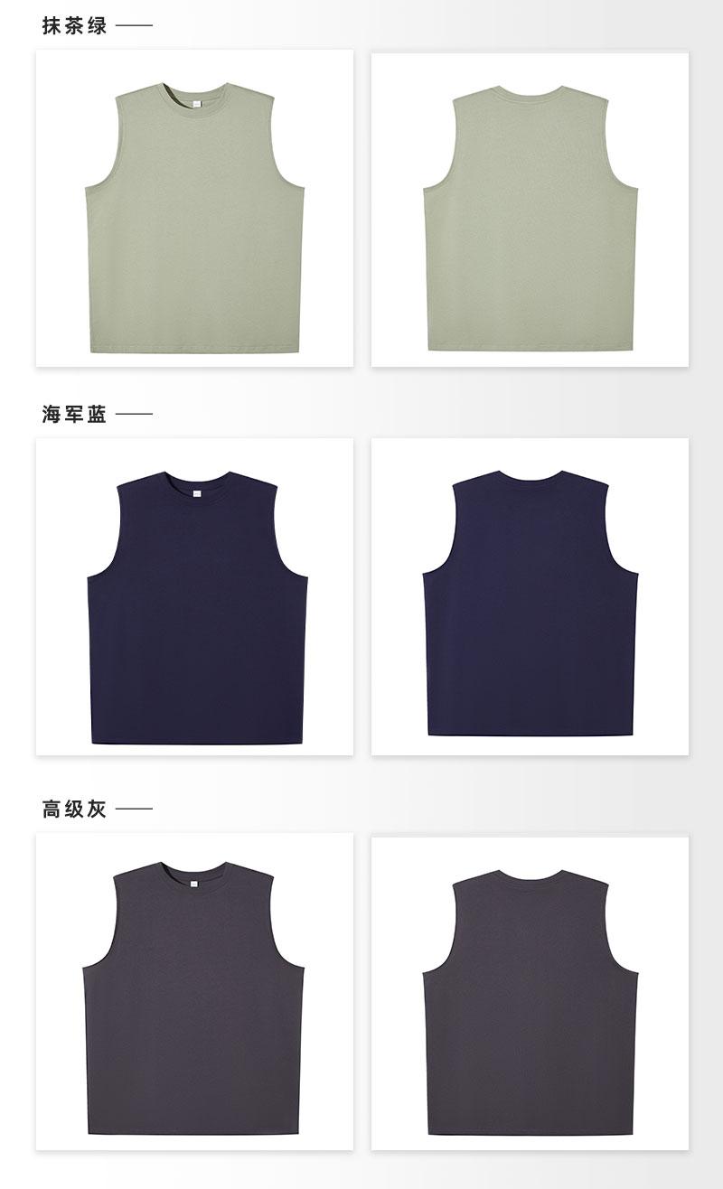 78017 # Trendy Vest