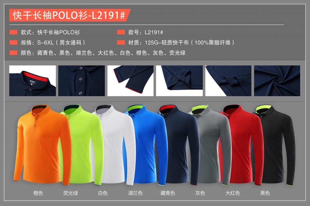 L2191 # Quick Drying Long Sleeved Polo Shirt Polo Long Sleeved Collar