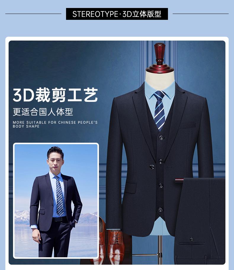 B988 Style/single Button Suit/serge Material -380g Suit Set