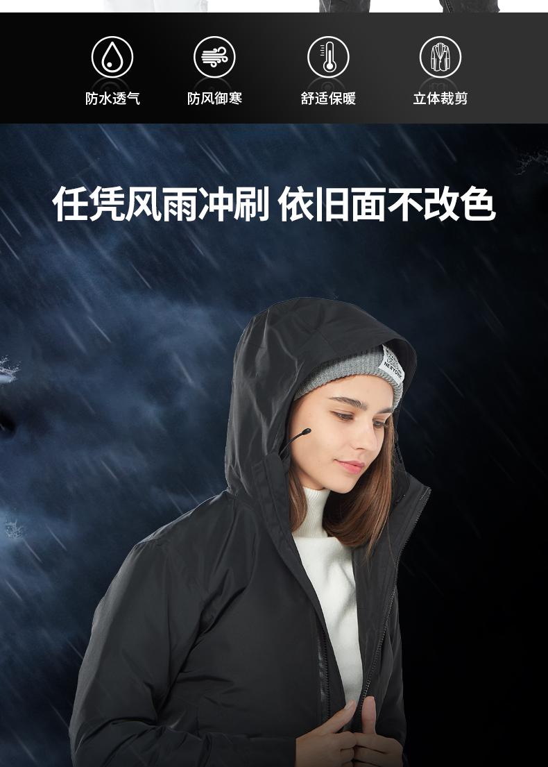 F9026 Hot Sealed Three-layer Laminated Adhesive Business Fashion Mid To Long Length Three In One Two-piece Set For Couples, Including Assault Jackets And Mountain Climbing Suits