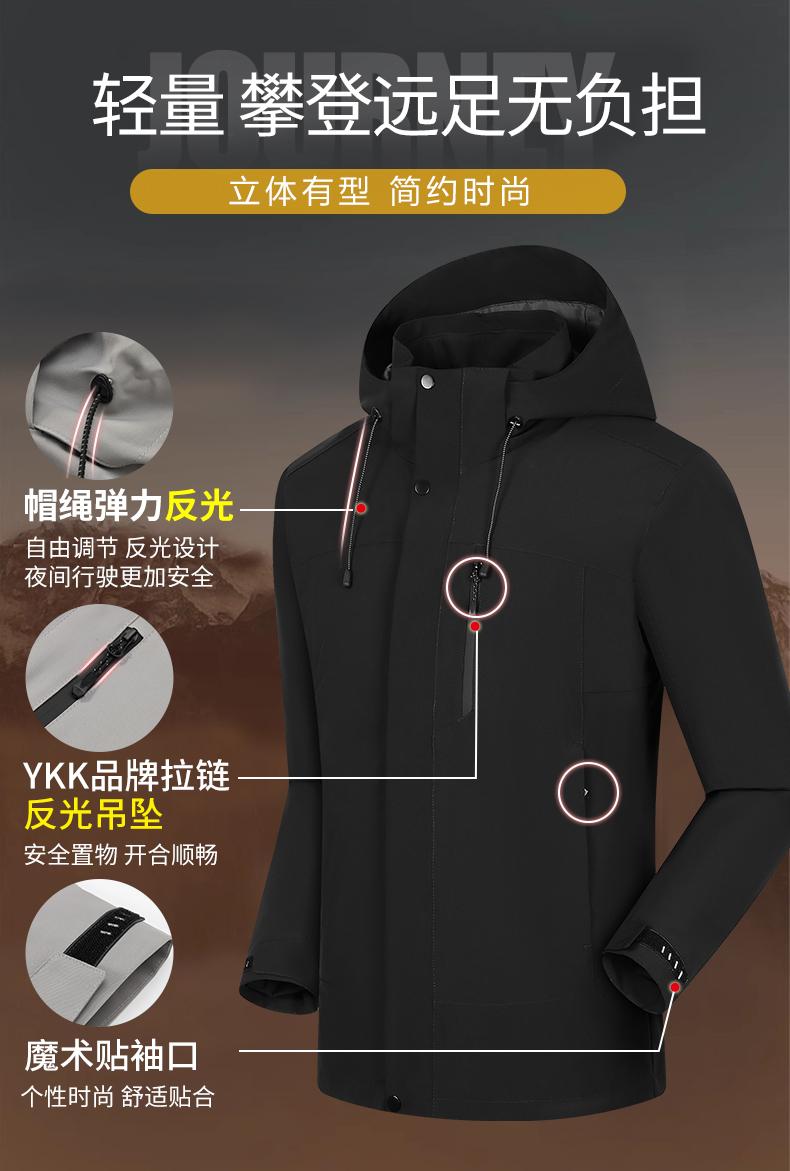 JK2402E (solid Color Three In One) Anti-static (B-12) Ultra Soft Inner Tank Assault Suit