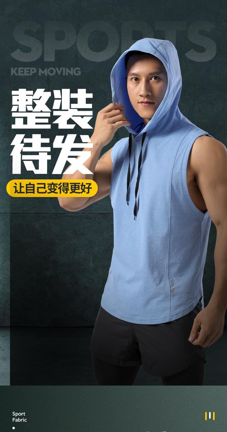 M-19 Vest Sports Vest For Men