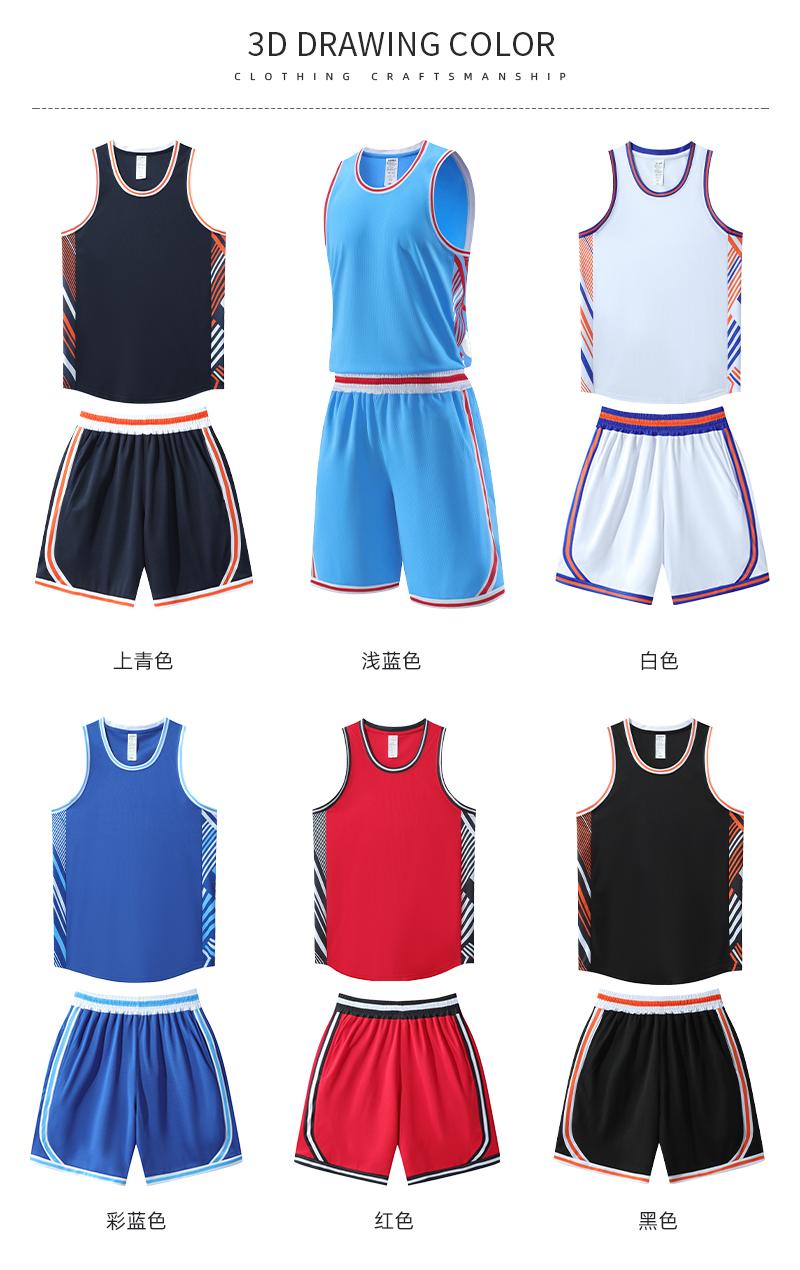 LQ1926 # American Basketball Suit Set