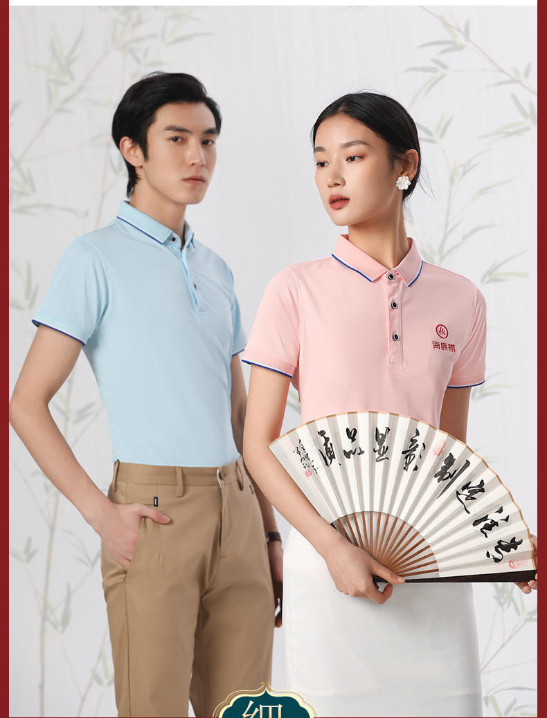 CX2107 Ice Ion Polo Short Sleeve Collar