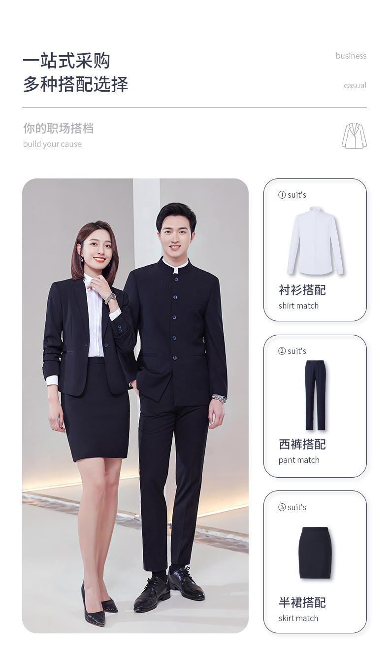 E-4/High End Zhongshan Suit/Imitation Wool Material/Unisex (4 Colors) - Thickened Suit Slim Fit Version