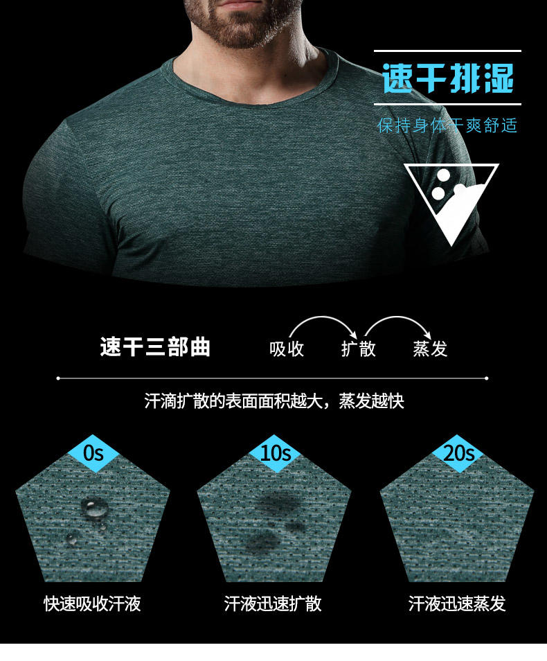 FSB8223 # Ice Silk Nylon Short Sleeve T-shirt Short Sleeve Round Neck For Men