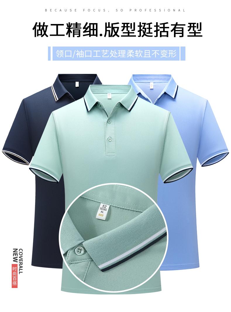 2302 Parallel Bar Lapel Polo Short Sleeved Lapel