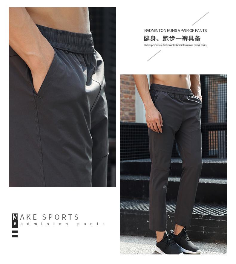 Mens A2316 # Casual Pants, Cropped Pants