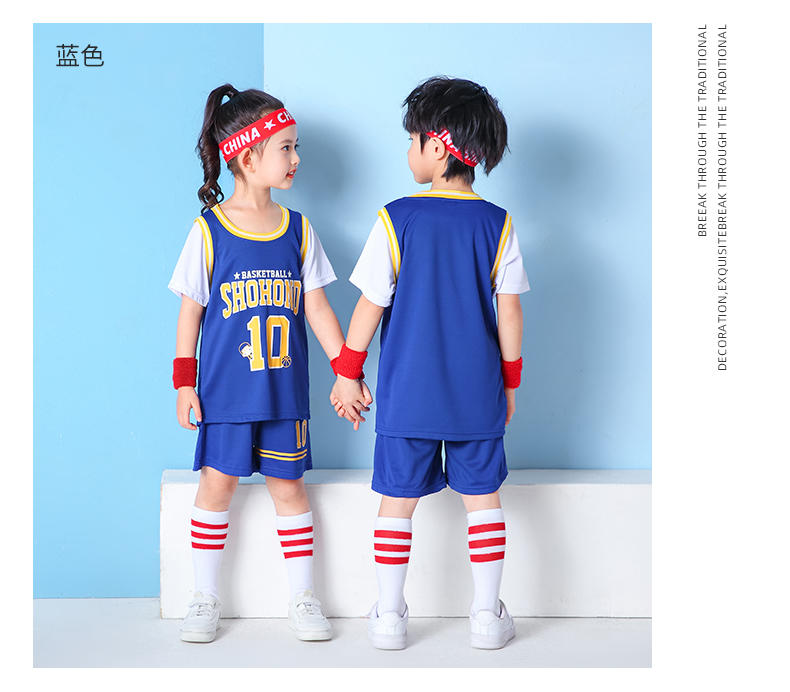 JSO10 # Children's Style - Fake Two Piece Basketball Suit Set