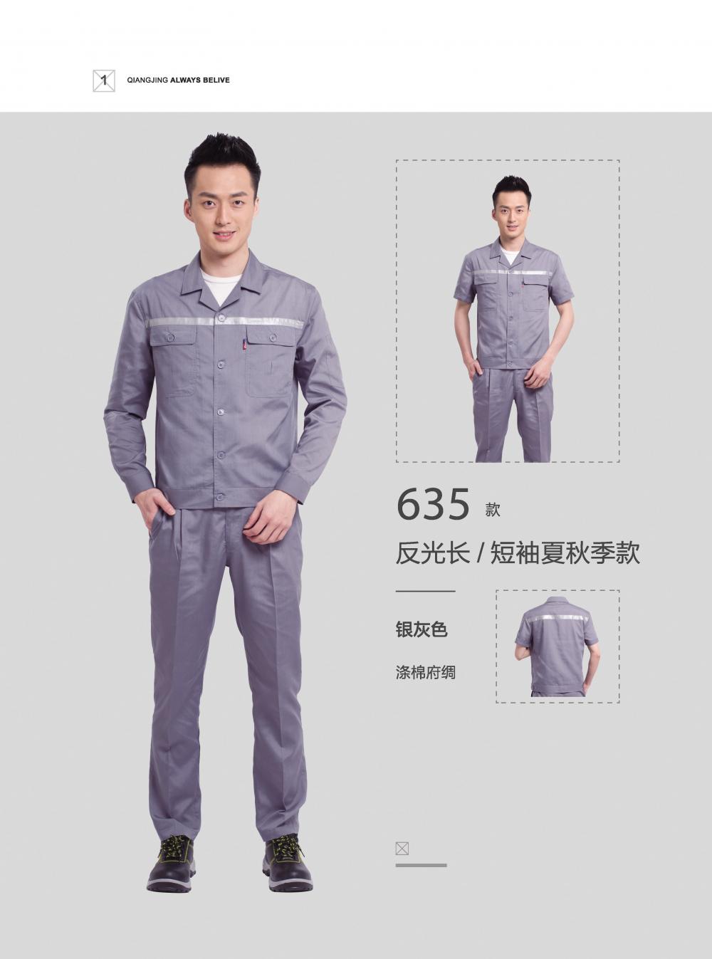 Summer Long Summer Short MYQJ635 Button Style Polyester Cotton Poplin Fabric 3-color Workwear Short Sleeved Workwear