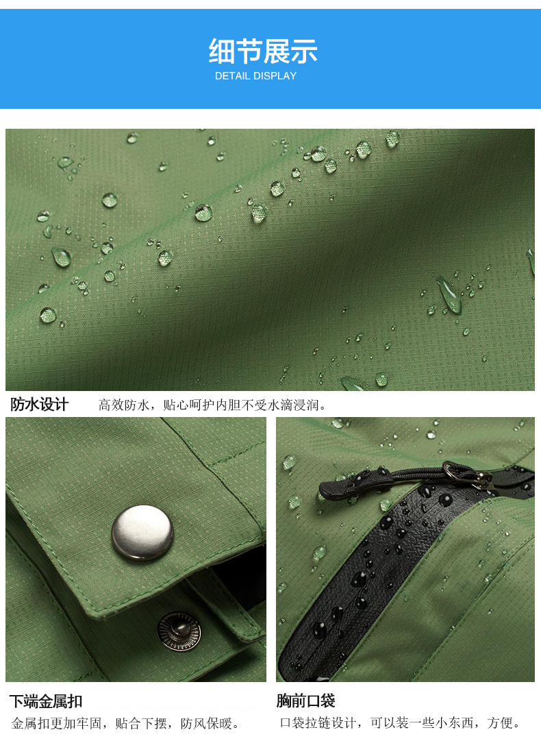 F1020 Detachable Three In One Two-piece Jacket With Inner Liner